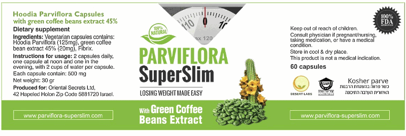 hoodiaparviflorasupplement.gif